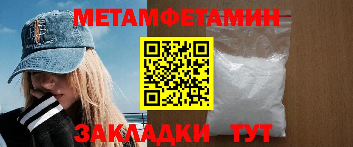 Амфетамин 98%  Амфетамин  Санкт-Петербург  Вход с VPN 