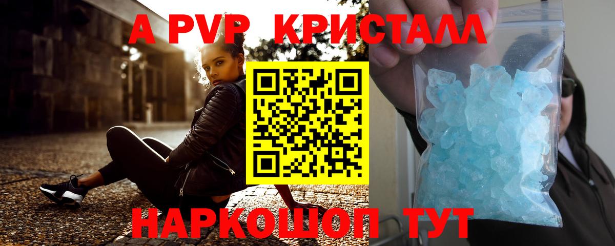Меф кристаллы  Марихуана  Санкт-Петербург  Гашиш  Вход с VPN 