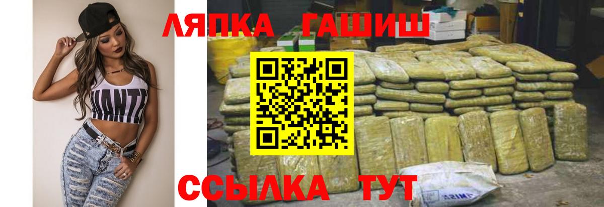 Гашиш VHQ  Вход с VPN  где купить   Санкт-Петербург  ГАШИШ VHQ 