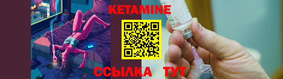 КЕТАМИН VHQ  Вход с VPN  Санкт-Петербург  КЕТАМИН ketamine 