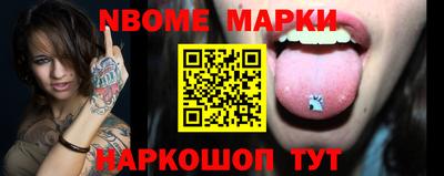 мяу мяу кристалл Владивосток