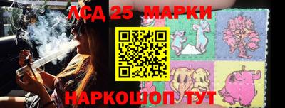мяу мяу кристалл Владивосток