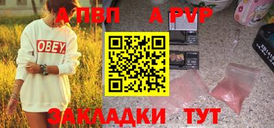 ешки Вышний Волочёк