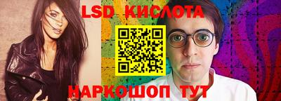 мяу мяу кристалл Владивосток