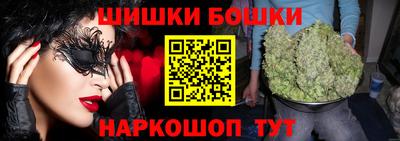 мяу мяу кристалл Владивосток