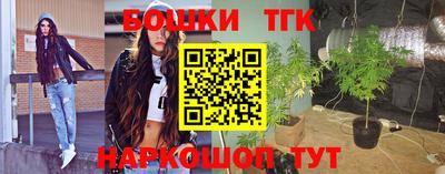 мяу мяу кристалл Владивосток