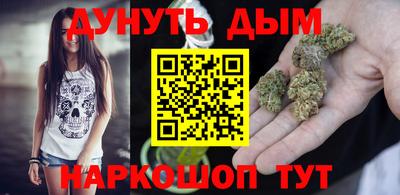 мяу мяу кристалл Владивосток