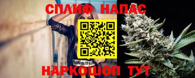 прущая мука Вязьма