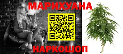 мяу мяу кристалл Владивосток
