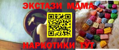 ешки Вышний Волочёк