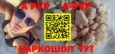 ешки Вышний Волочёк