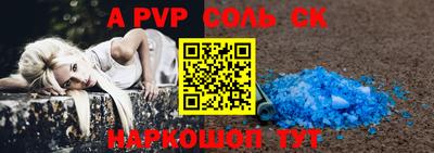 мяу мяу кристалл Владивосток