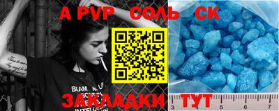 мяу мяу кристалл Владивосток