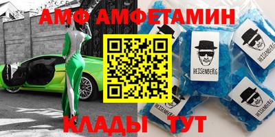 мяу мяу кристалл Владивосток