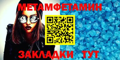 прущая мука Вязьма