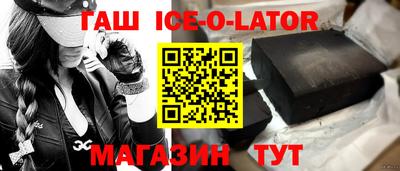 мяу мяу кристалл Владивосток