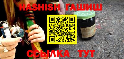 мяу мяу кристалл Владивосток