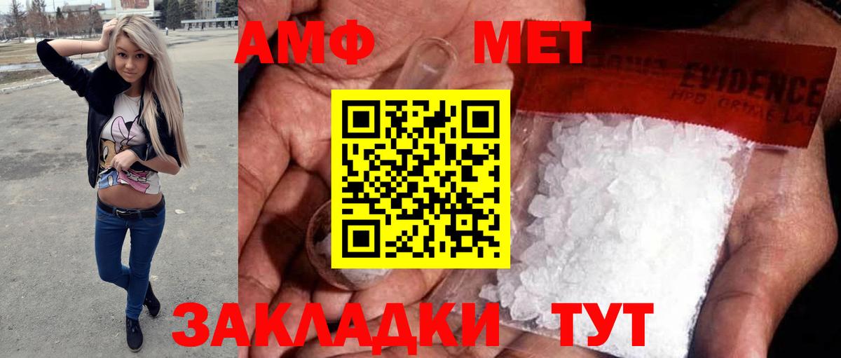 Санкт-Петербург  МЕТАМФЕТАМИН кристалл  Вход с VPN 
