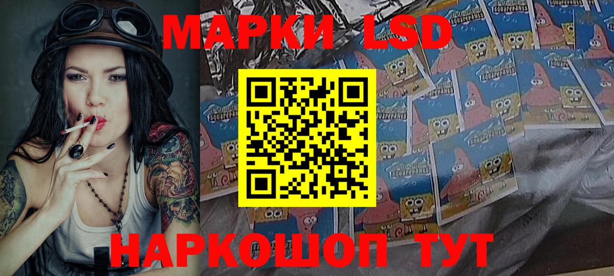 Марки NBOMe  Марки 25I-NBOMe 1,5мг  Вход с VPN  Санкт-Петербург  Марки 25I-NBOMe 1,5мг 
