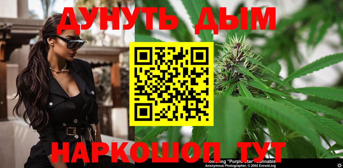 МАРИХУАНА индика  МАРИХУАНА Bruce Banner  Санкт-Петербург  Вход с VPN 