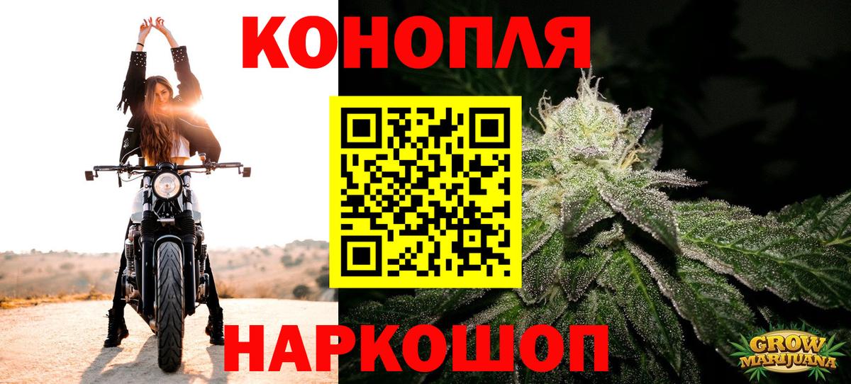 Марихуана SATIVA & INDICA Санкт-Петербург